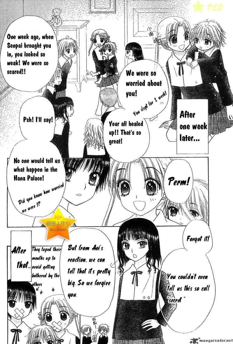 Gakuen Alice Chapter 70 page 12