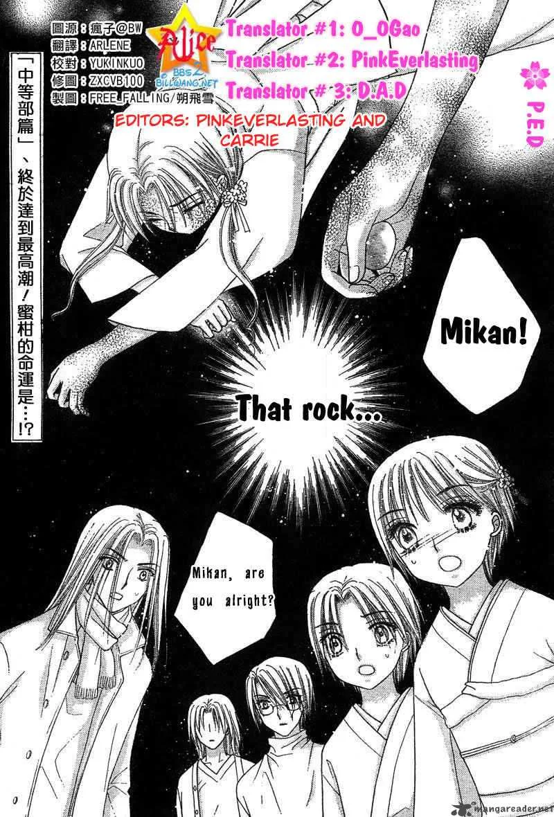 Gakuen Alice Chapter 70 page 3