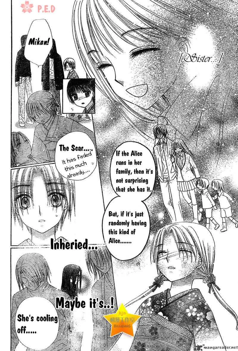 Gakuen Alice Chapter 70 page 8