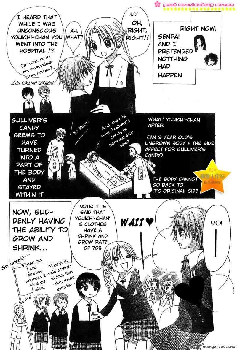 Gakuen Alice Chapter 70 page 14