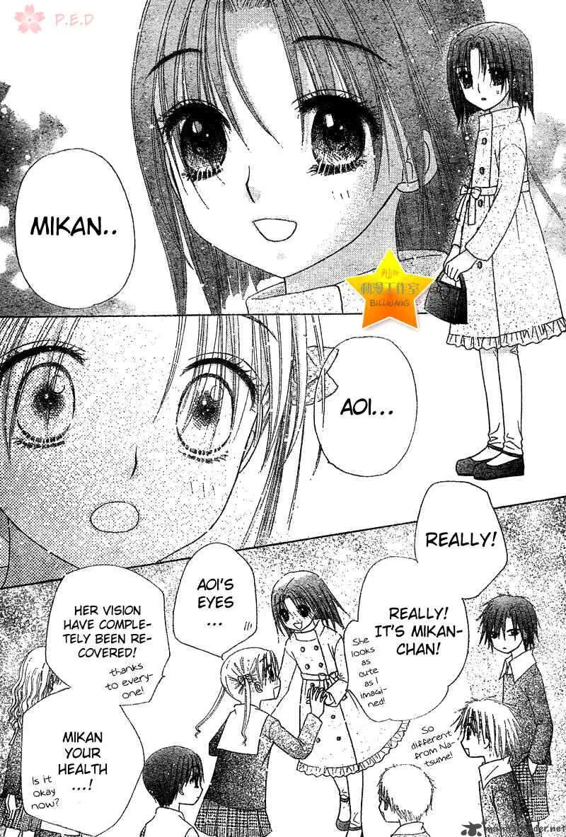 Gakuen Alice Chapter 70 page 17