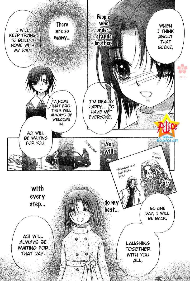 Gakuen Alice Chapter 70 page 24
