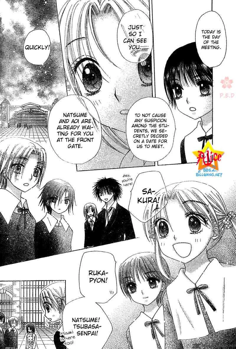 Gakuen Alice Chapter 70 page 16