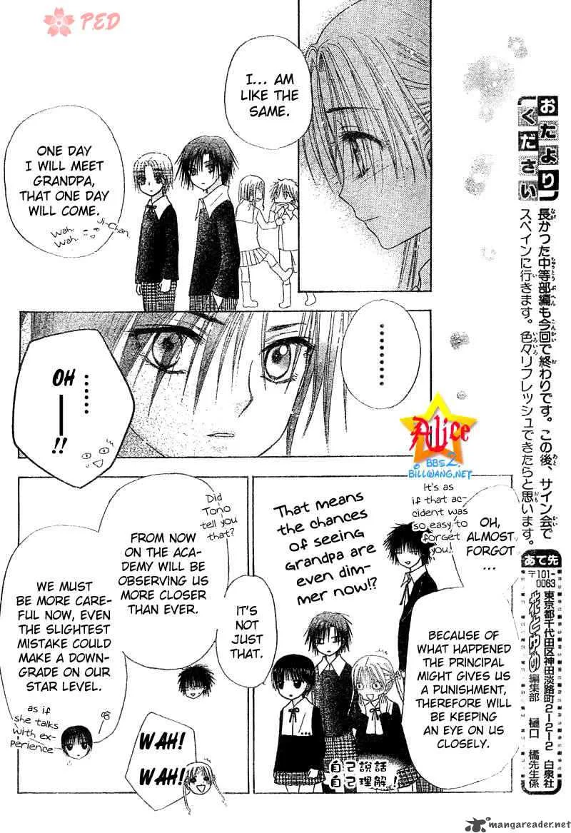 Gakuen Alice Chapter 70 page 28
