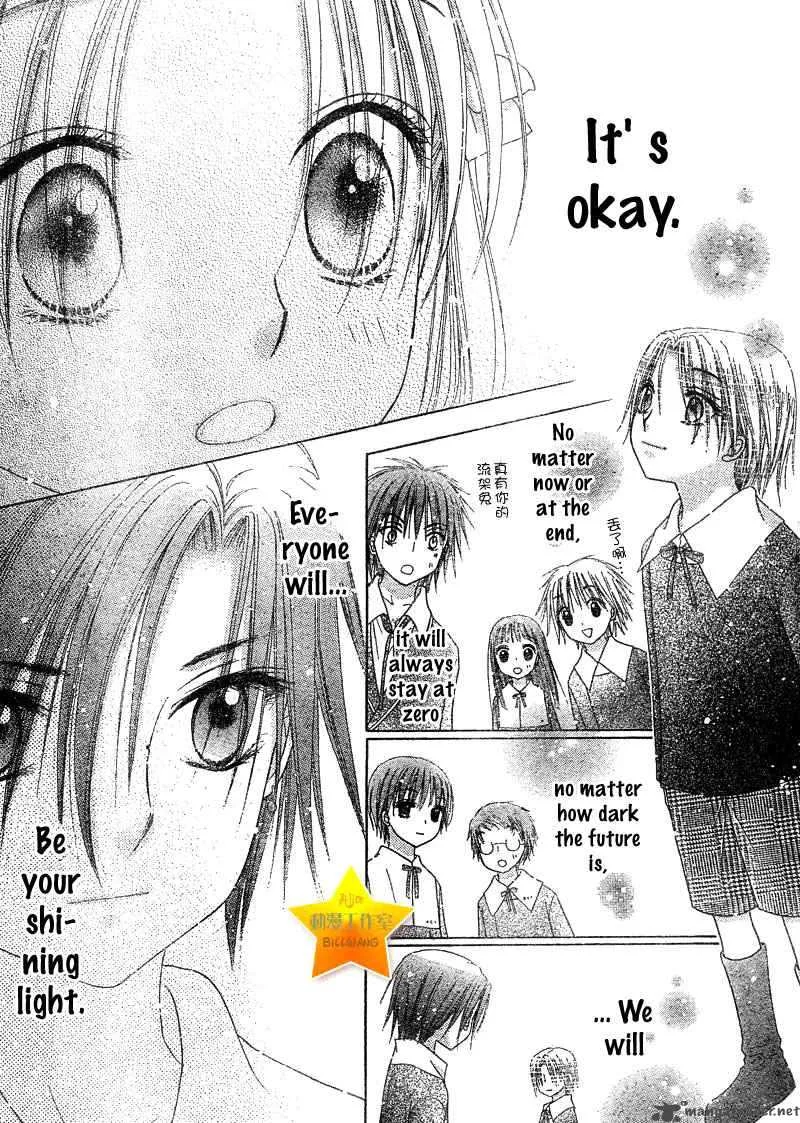 Gakuen Alice Chapter 70 page 31