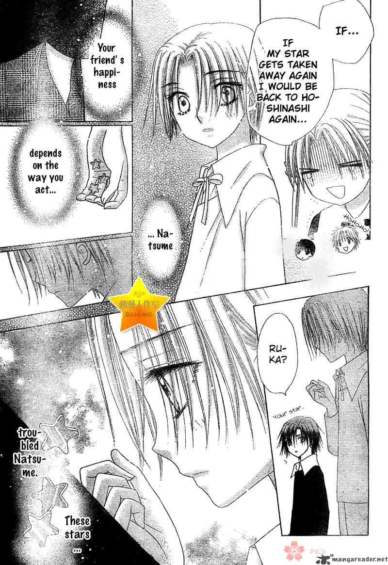 Gakuen Alice Chapter 70 page 29