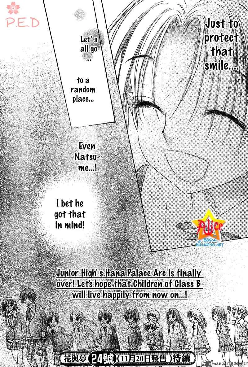 Gakuen Alice Chapter 70 page 32
