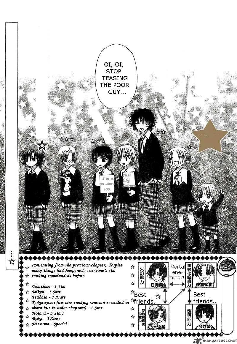 Gakuen Alice Chapter 71 page 3