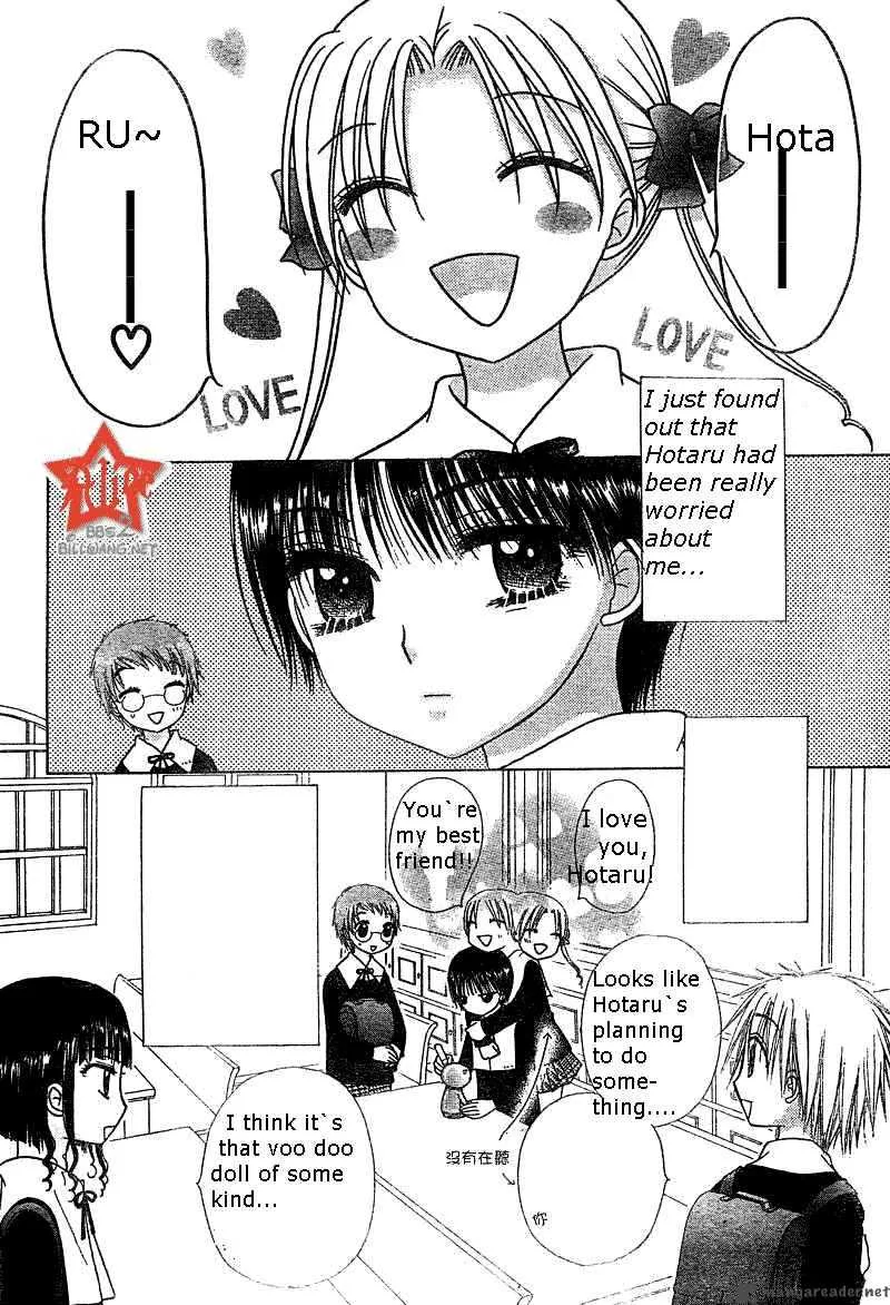 Gakuen Alice Chapter 71 page 4