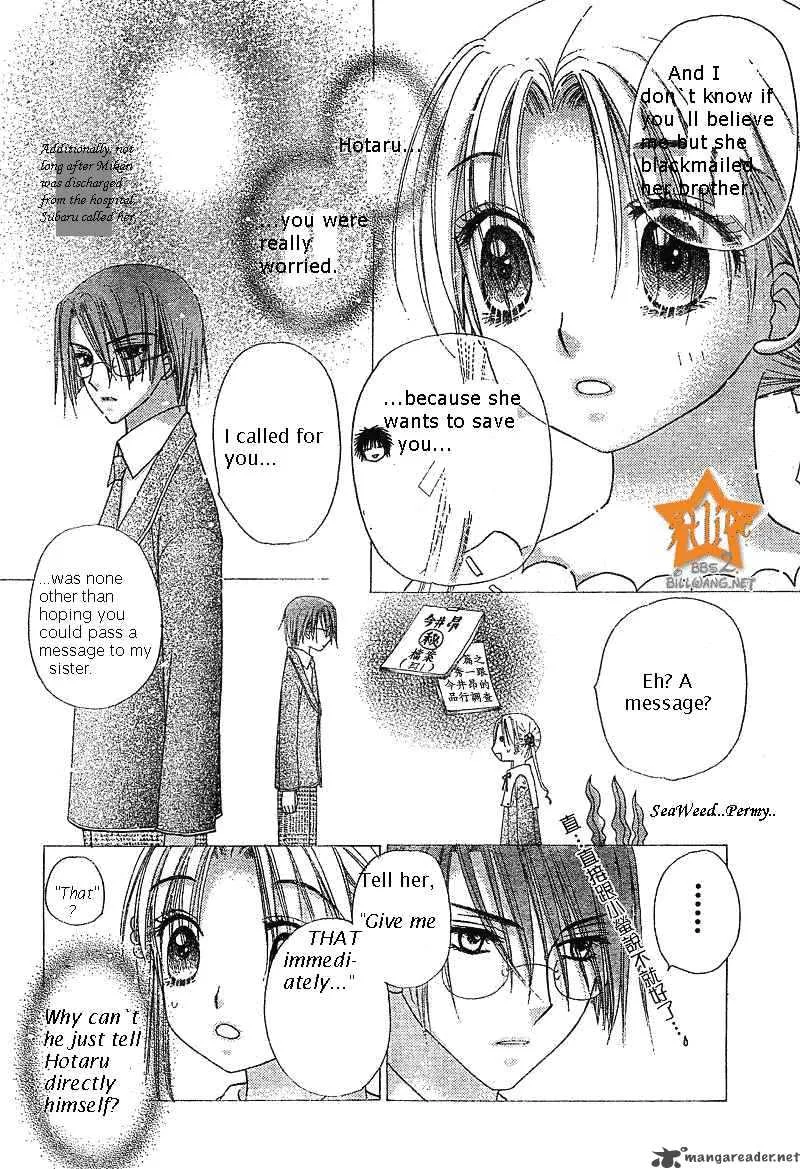 Gakuen Alice Chapter 71 page 6