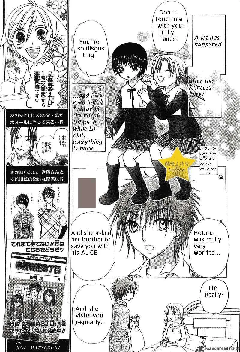 Gakuen Alice Chapter 71 page 5