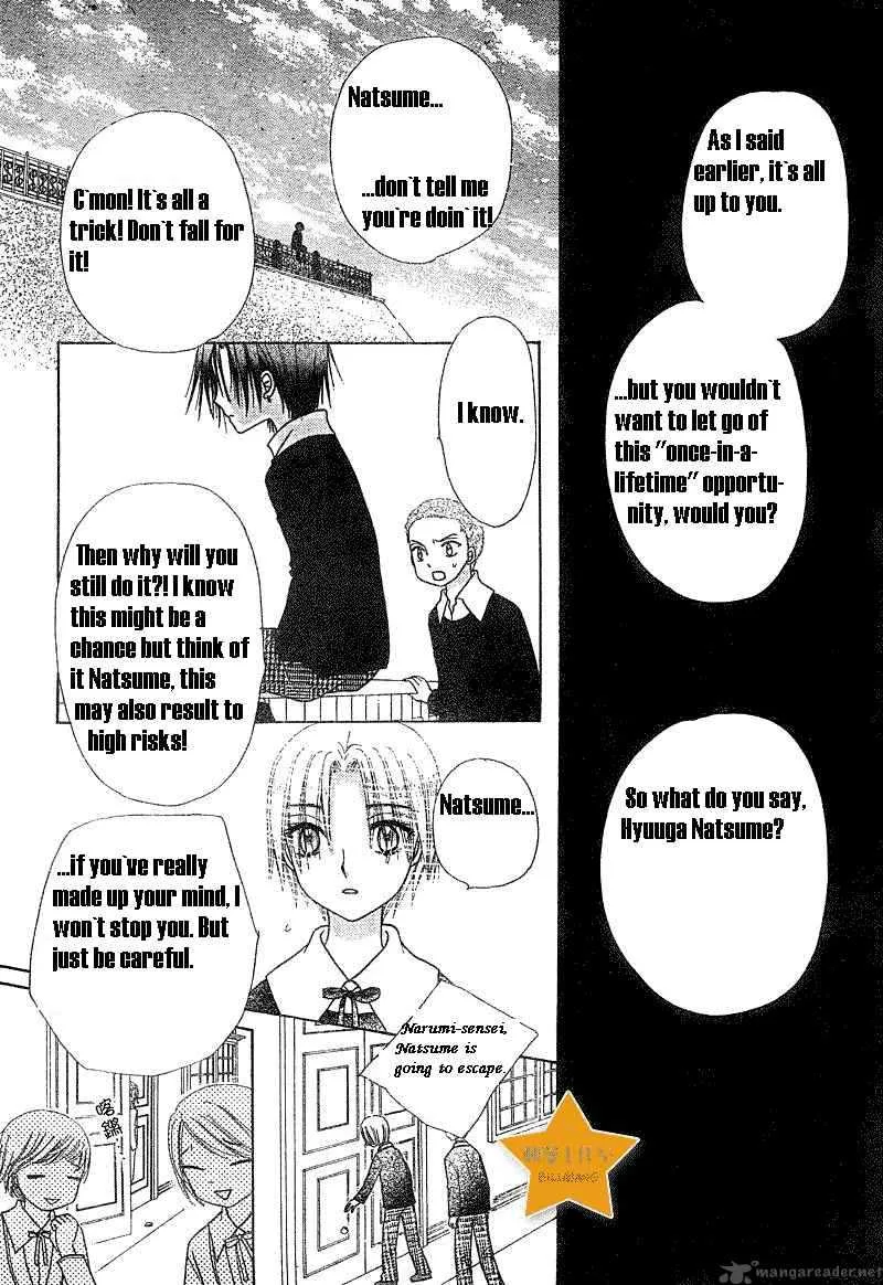 Gakuen Alice Chapter 71 page 18