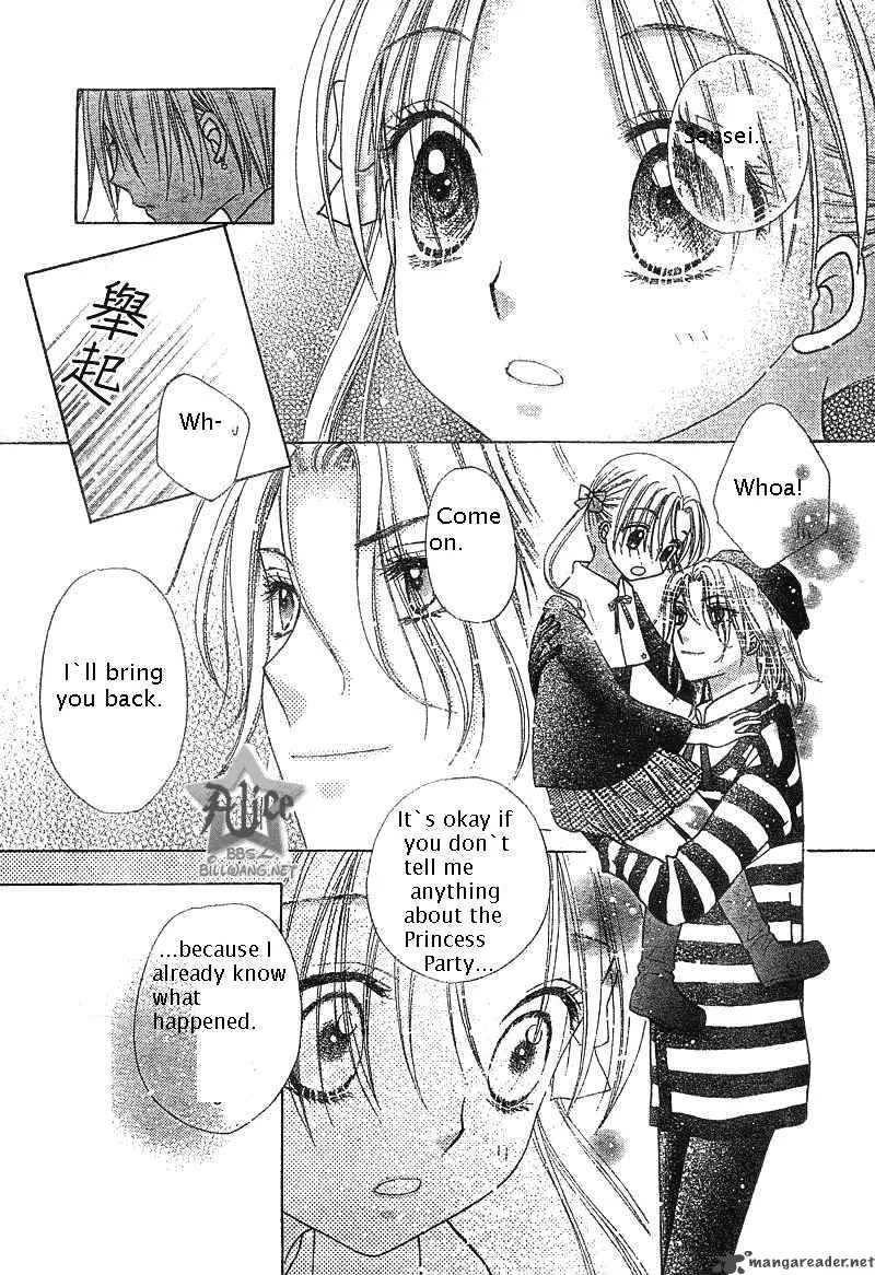 Gakuen Alice Chapter 71 page 25