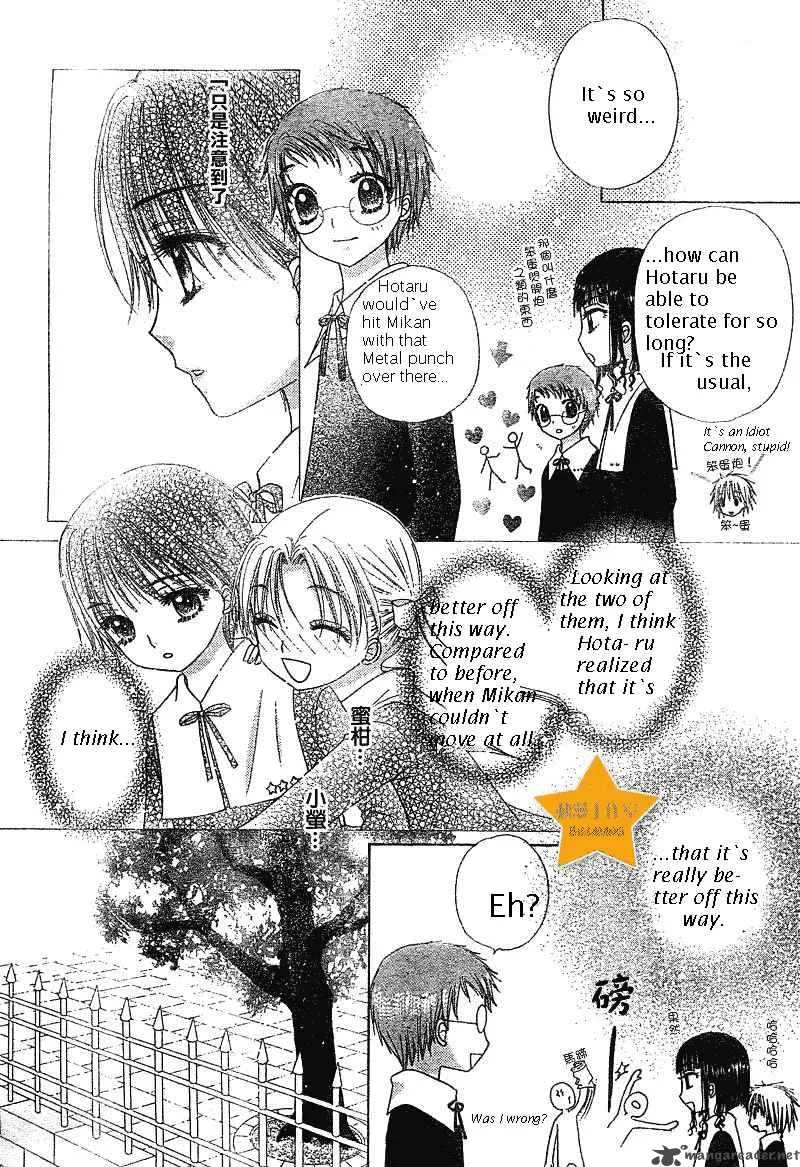 Gakuen Alice Chapter 71 page 8