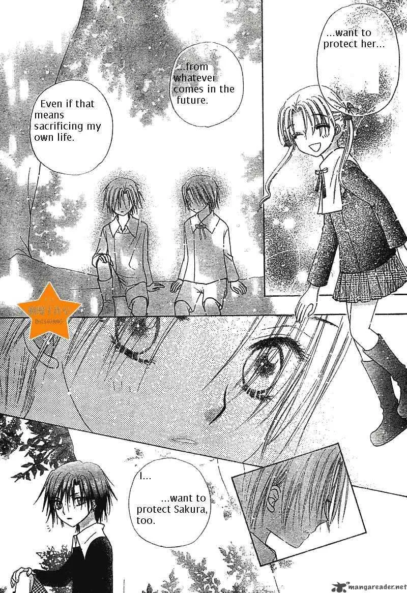 Gakuen Alice Chapter 71 page 12