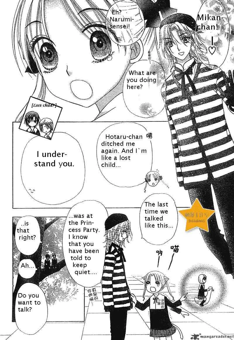 Gakuen Alice Chapter 71 page 22