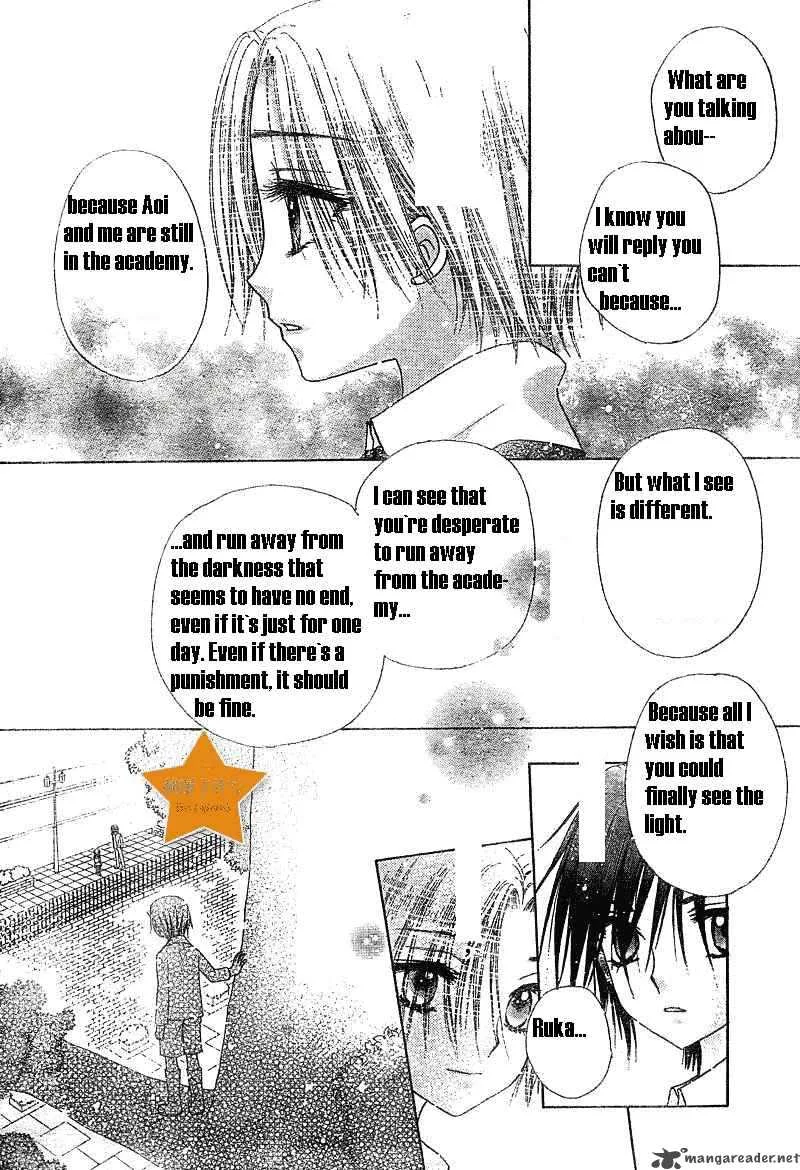 Gakuen Alice Chapter 71 page 20