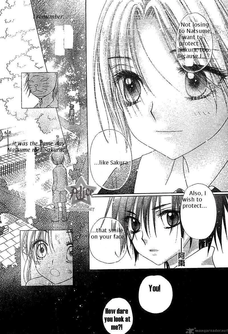 Gakuen Alice Chapter 71 page 13