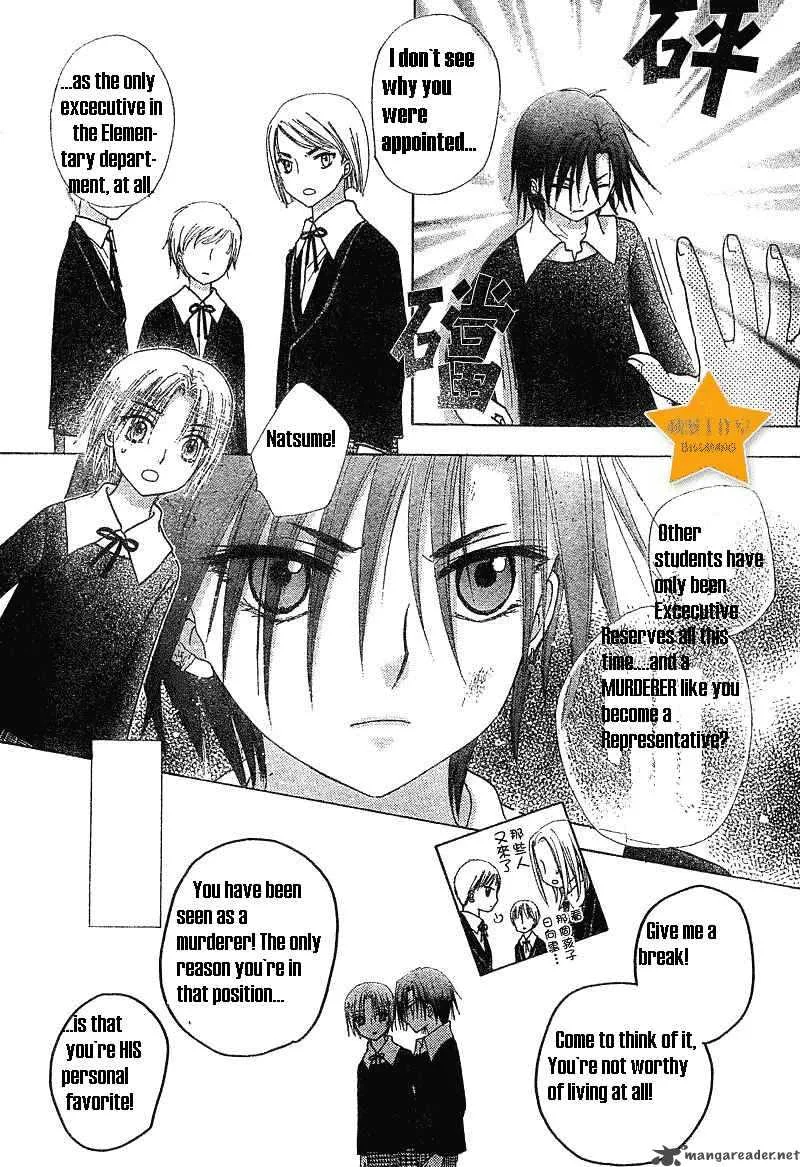 Gakuen Alice Chapter 71 page 14