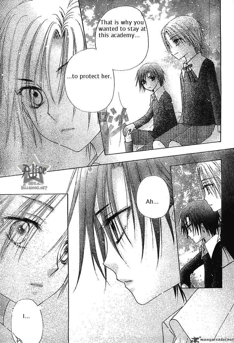 Gakuen Alice Chapter 71 page 11