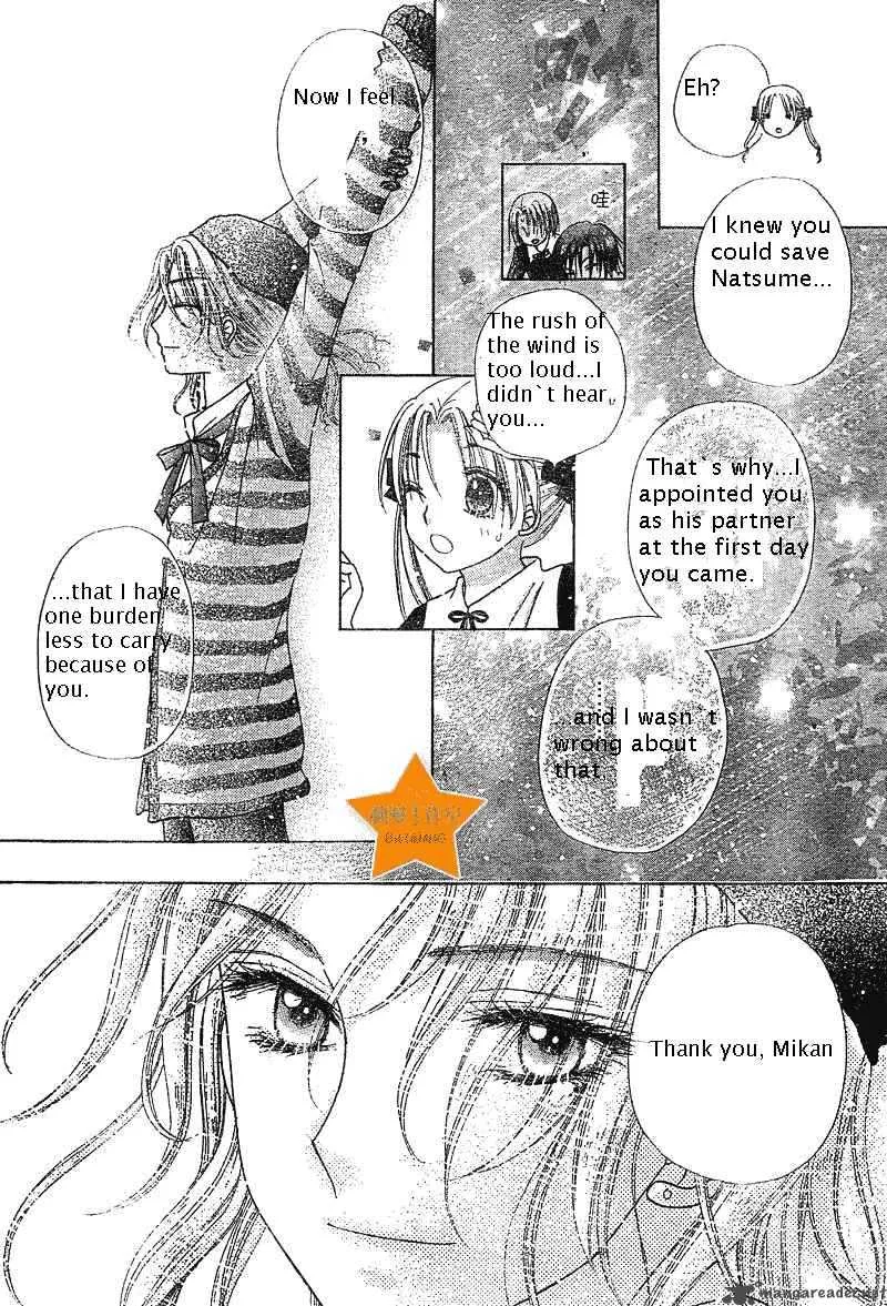 Gakuen Alice Chapter 71 page 24