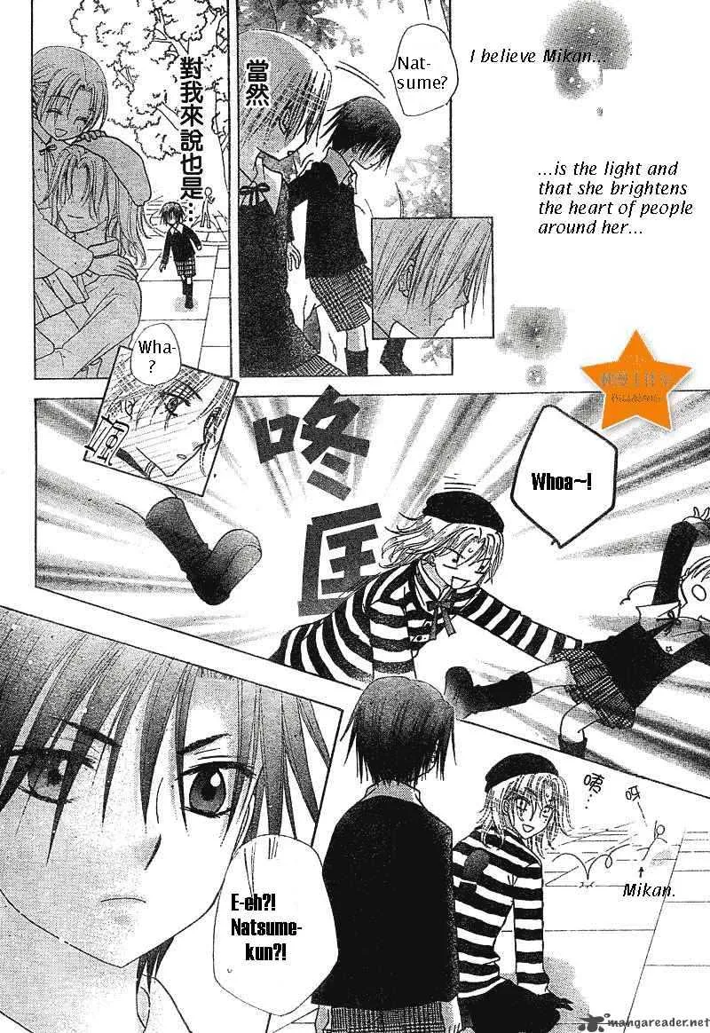 Gakuen Alice Chapter 71 page 26
