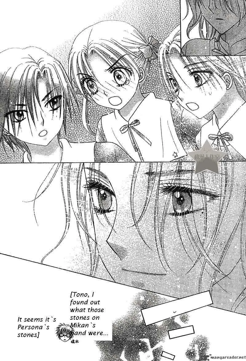 Gakuen Alice Chapter 71 page 28