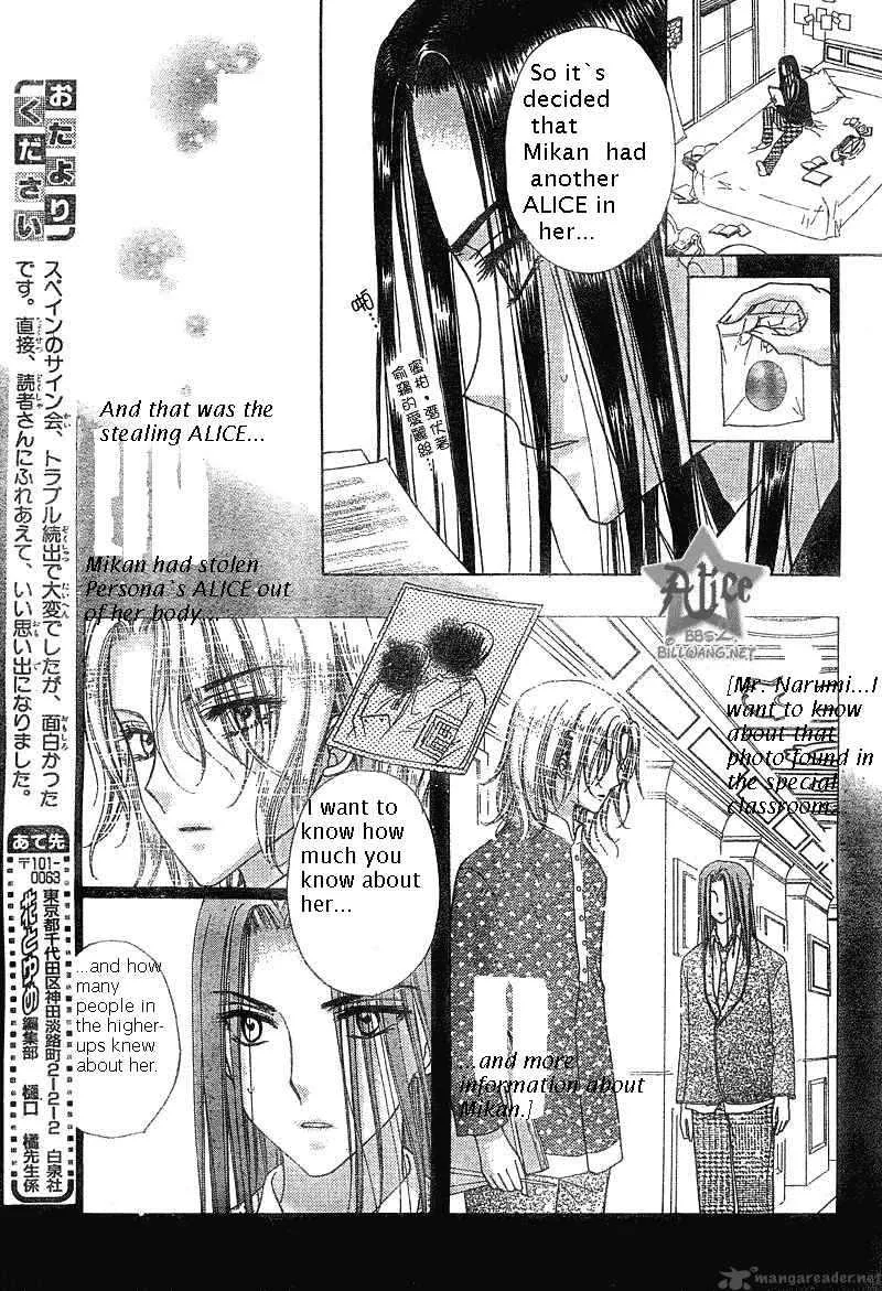 Gakuen Alice Chapter 71 page 29