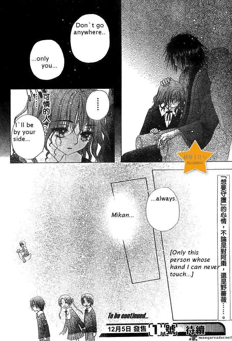 Gakuen Alice Chapter 71 page 32