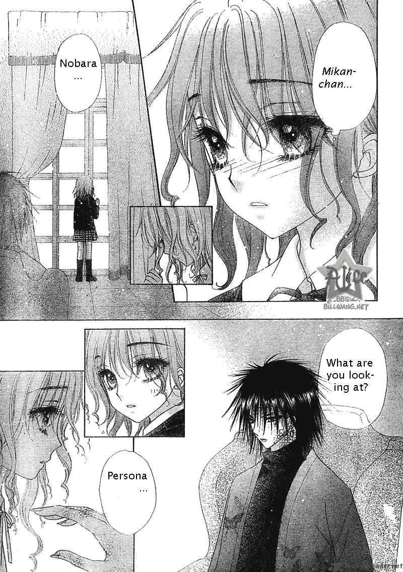 Gakuen Alice Chapter 71 page 31