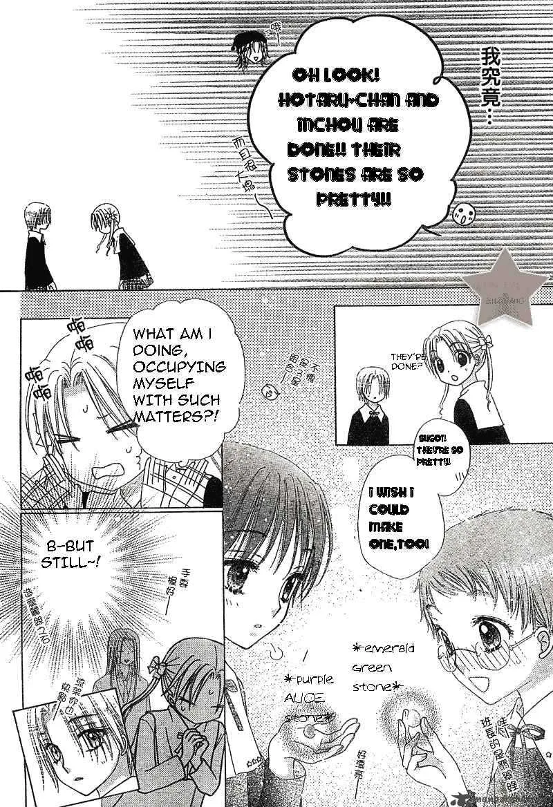 Gakuen Alice Chapter 72 page 5