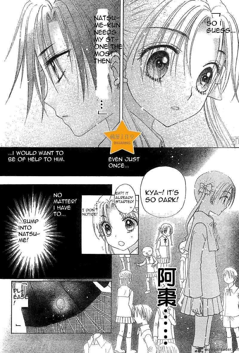 Gakuen Alice Chapter 72 page 13