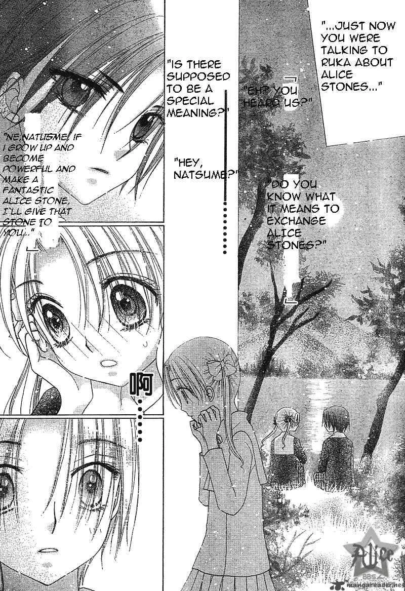 Gakuen Alice Chapter 72 page 4