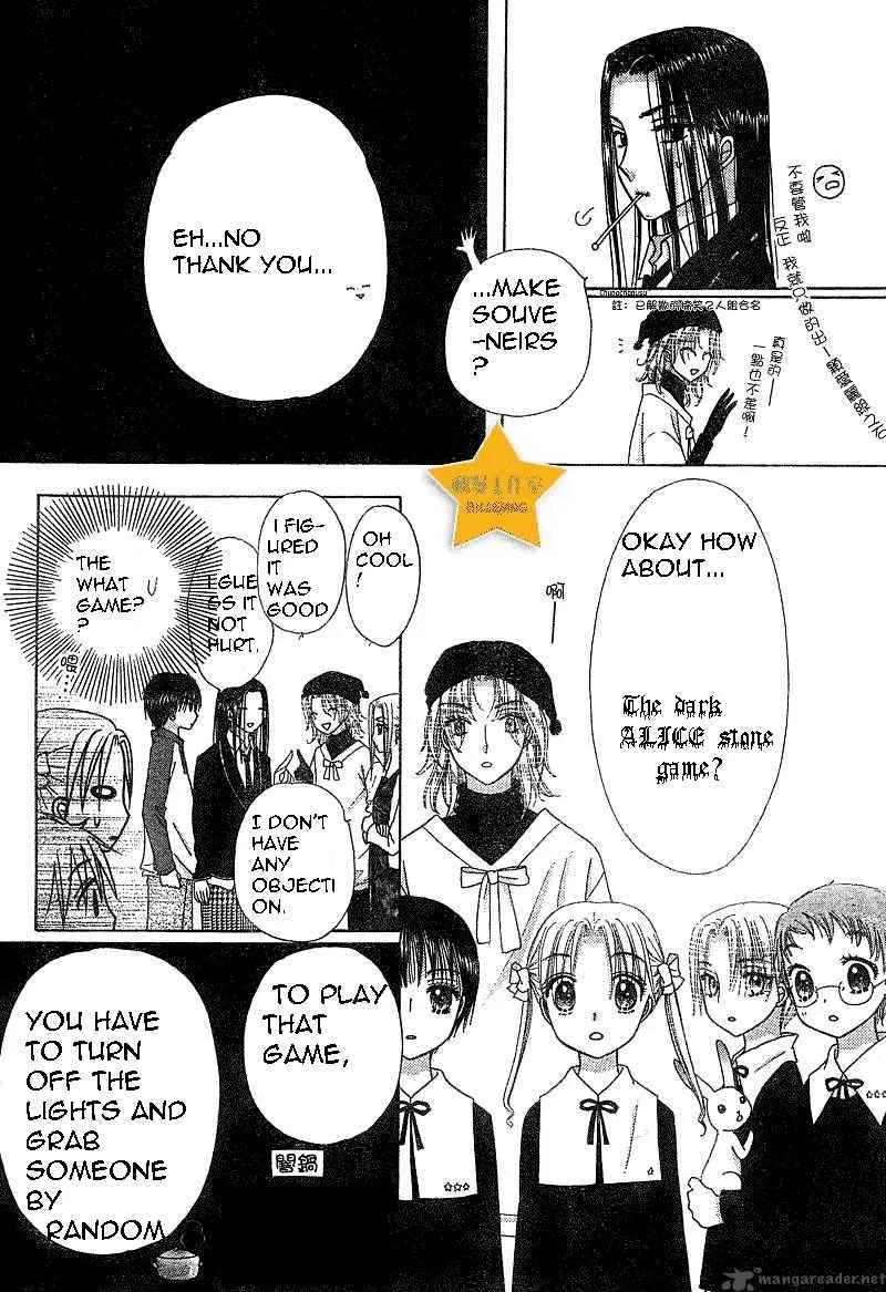 Gakuen Alice Chapter 72 page 7