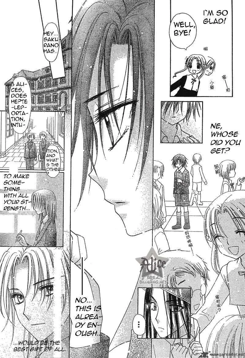 Gakuen Alice Chapter 72 page 18