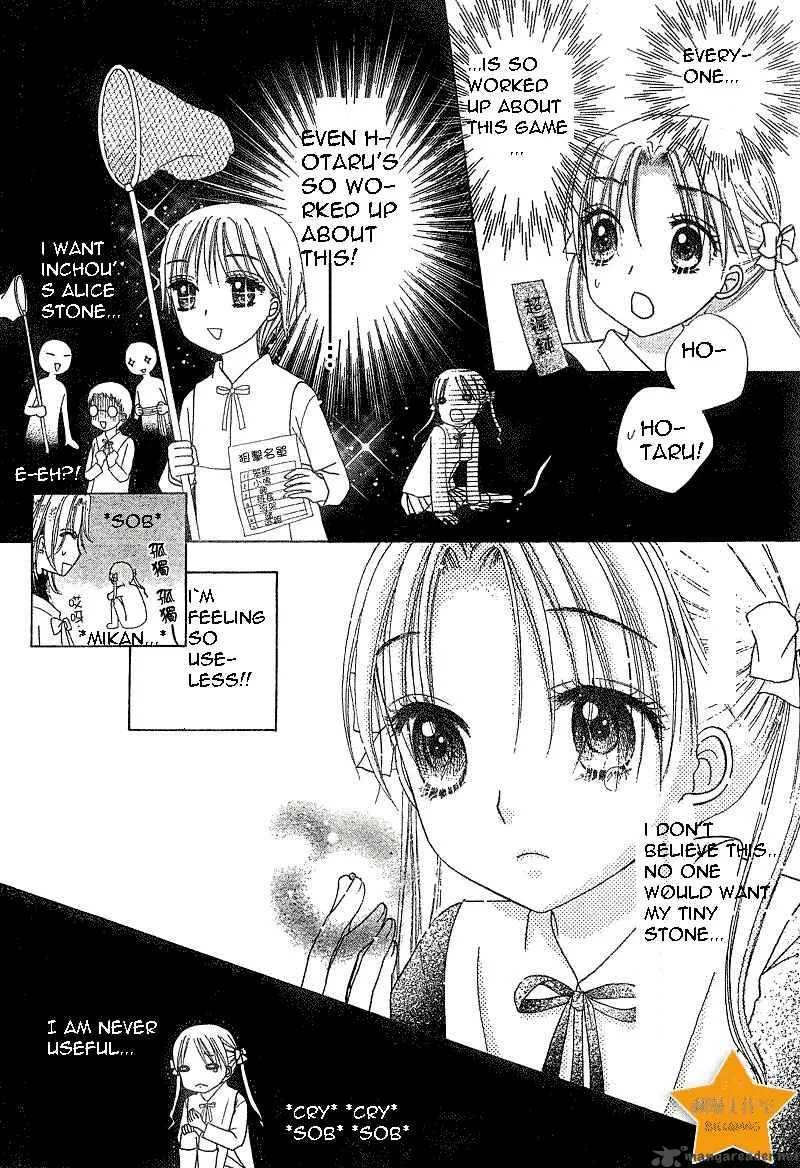 Gakuen Alice Chapter 72 page 11