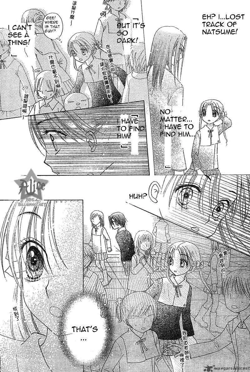 Gakuen Alice Chapter 72 page 14