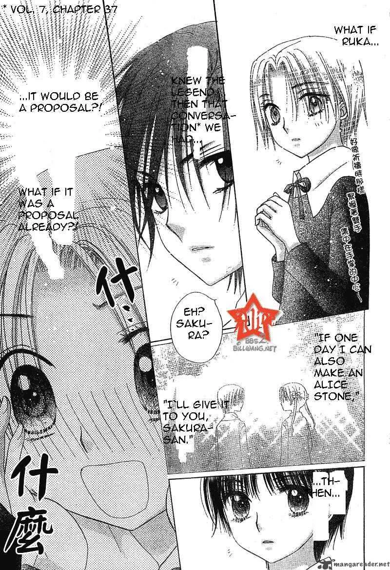 Gakuen Alice Chapter 72 page 2