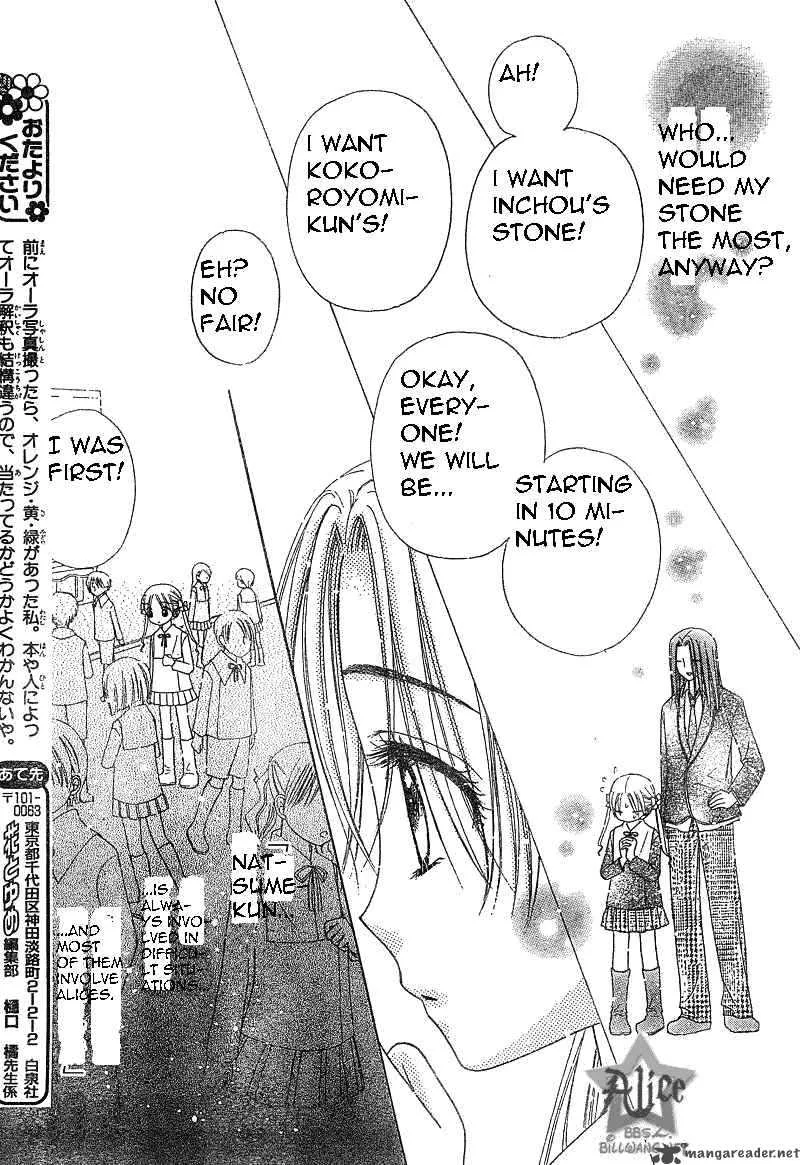 Gakuen Alice Chapter 72 page 12