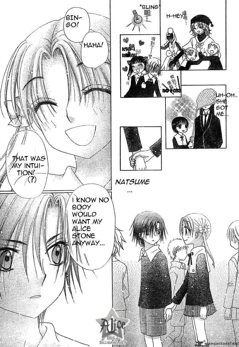 Gakuen Alice Chapter 72 page 16