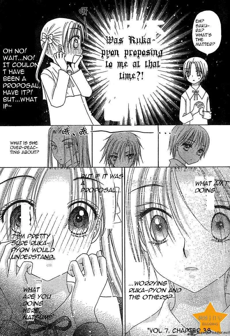Gakuen Alice Chapter 72 page 3