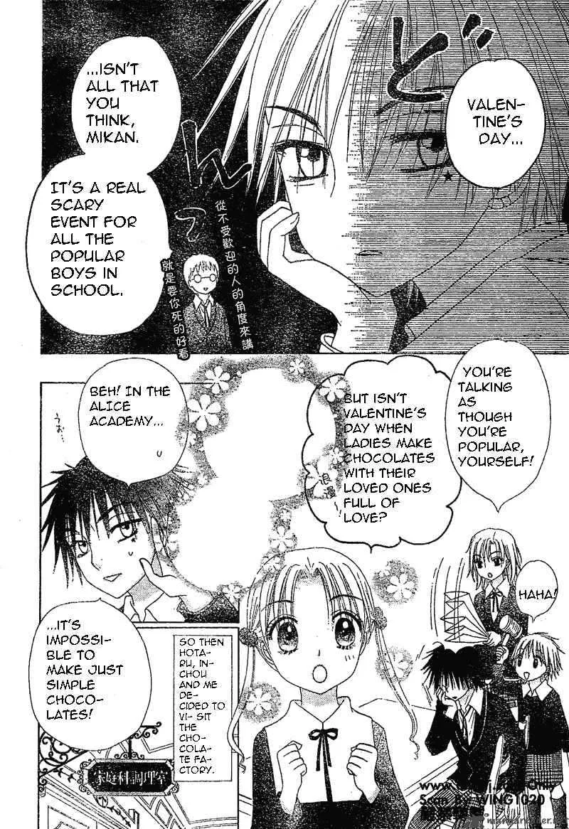 Gakuen Alice Chapter 73 page 4