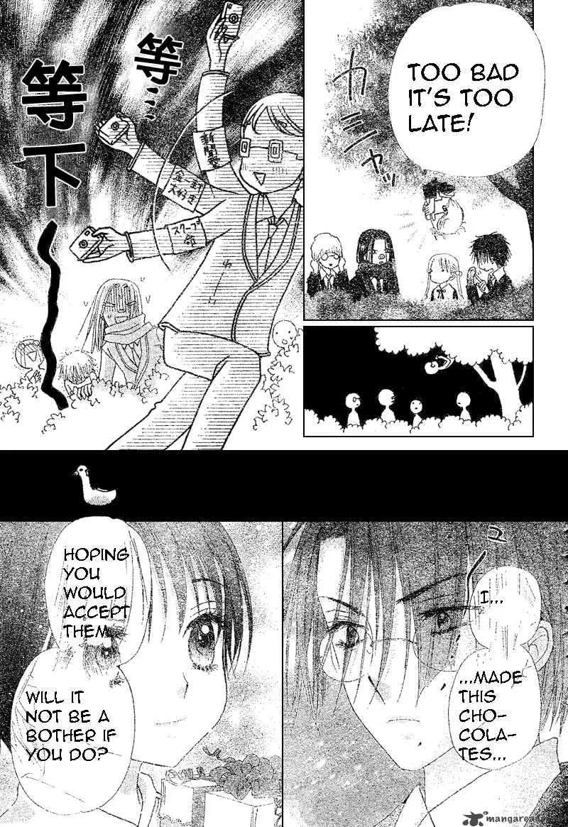 Gakuen Alice Chapter 73 page 23