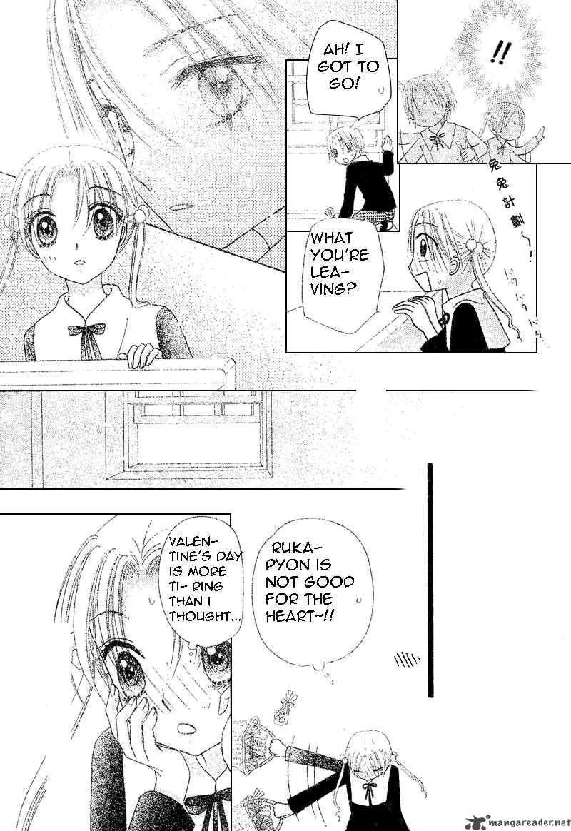 Gakuen Alice Chapter 73 page 19