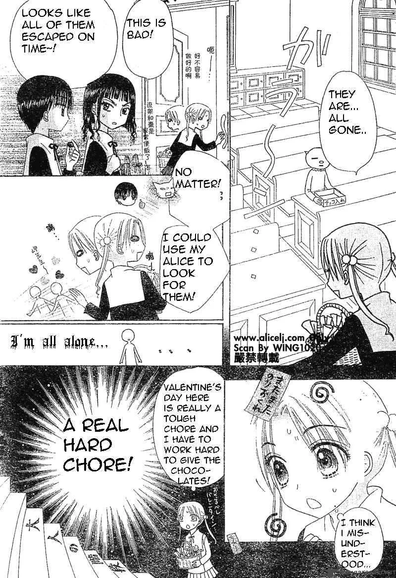 Gakuen Alice Chapter 73 page 12