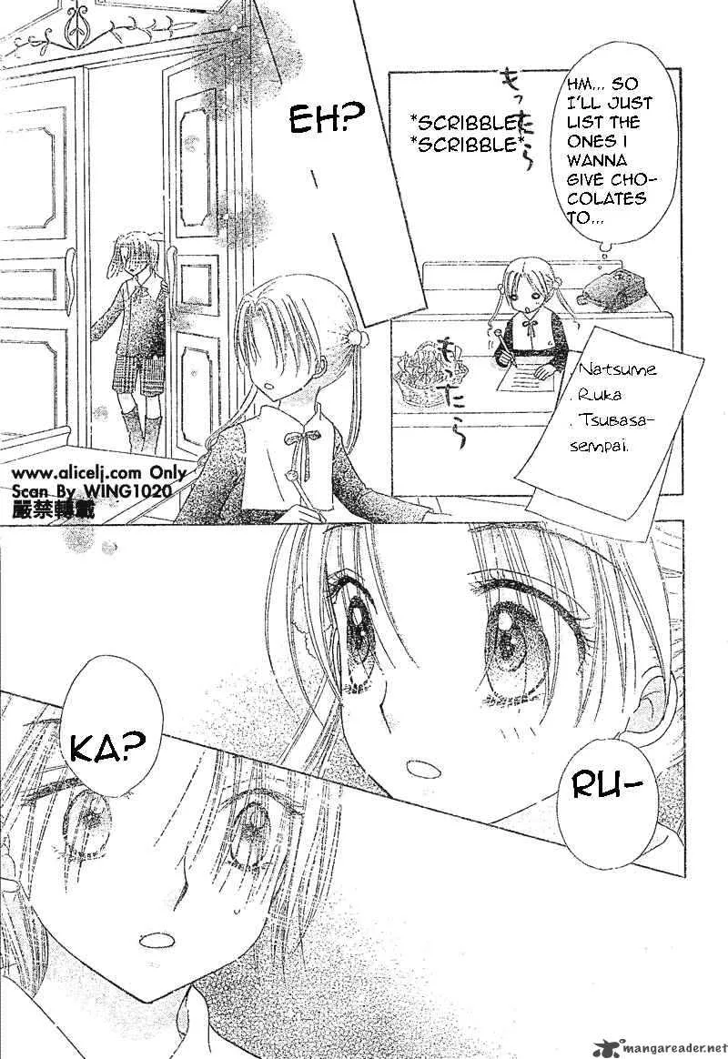 Gakuen Alice Chapter 73 page 13