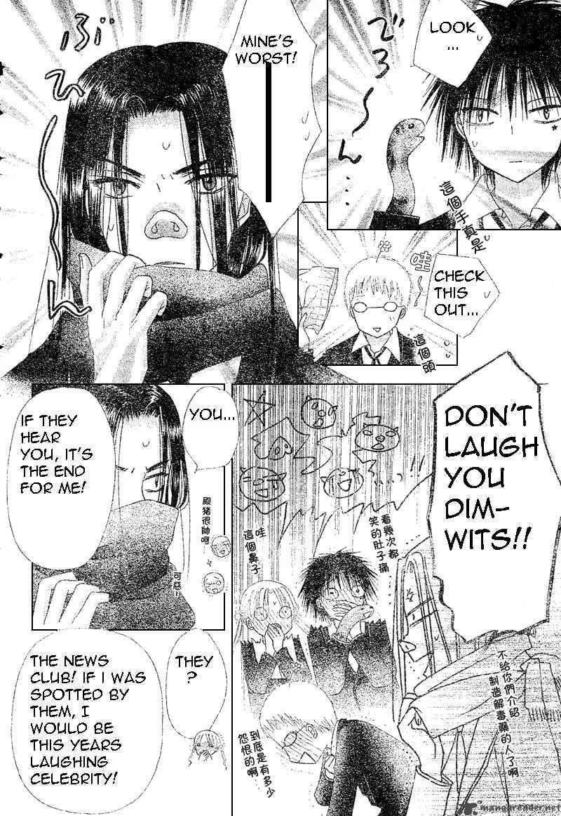 Gakuen Alice Chapter 73 page 22