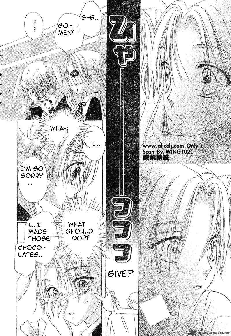 Gakuen Alice Chapter 73 page 16