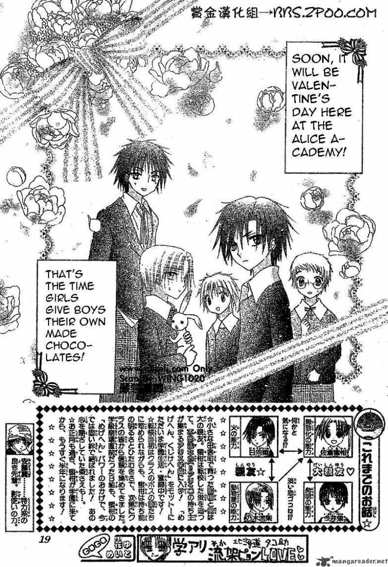 Gakuen Alice Chapter 73 page 3