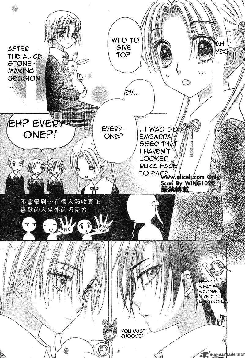 Gakuen Alice Chapter 73 page 9